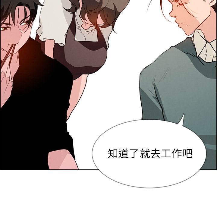 雨声的诱惑[h漫]韩漫全集-雨声的诱惑-第 15 章无删减无遮挡章节图片 