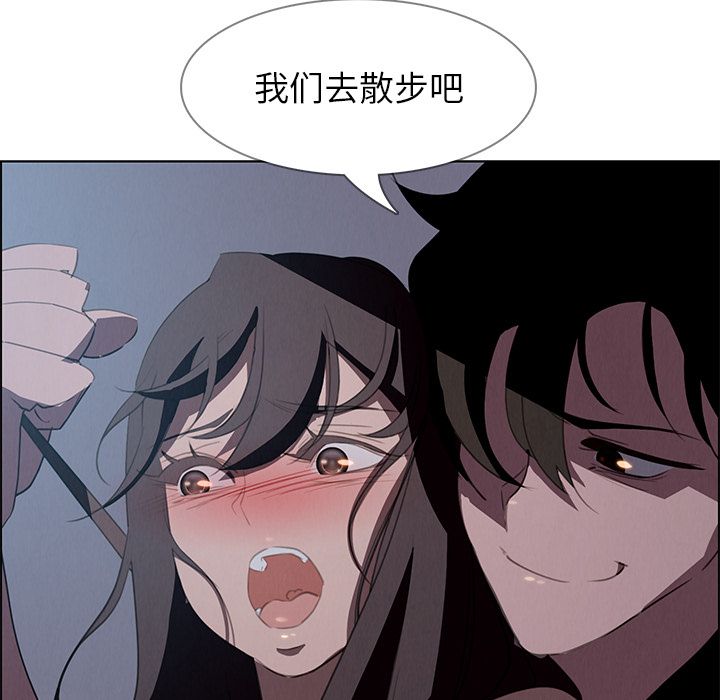 雨声的诱惑[h漫]韩漫全集-雨声的诱惑-第 15 章无删减无遮挡章节图片 