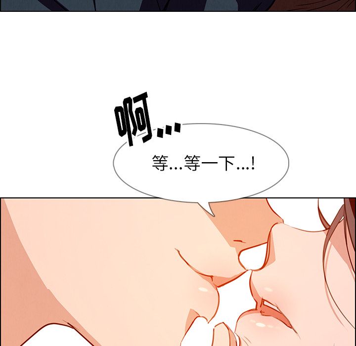 雨声的诱惑[h漫]韩漫全集-雨声的诱惑-第 15 章无删减无遮挡章节图片 