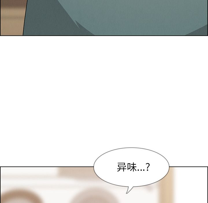 雨声的诱惑[h漫]韩漫全集-雨声的诱惑-第 15 章无删减无遮挡章节图片 