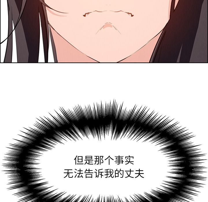 雨声的诱惑[h漫]韩漫全集-雨声的诱惑-第 15 章无删减无遮挡章节图片 
