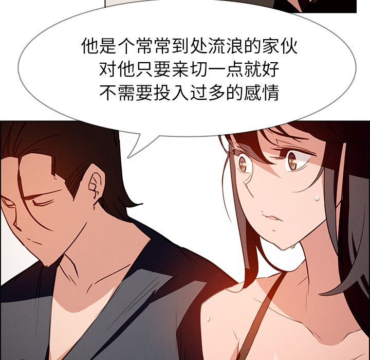 雨声的诱惑[h漫]韩漫全集-雨声的诱惑-第 15 章无删减无遮挡章节图片 