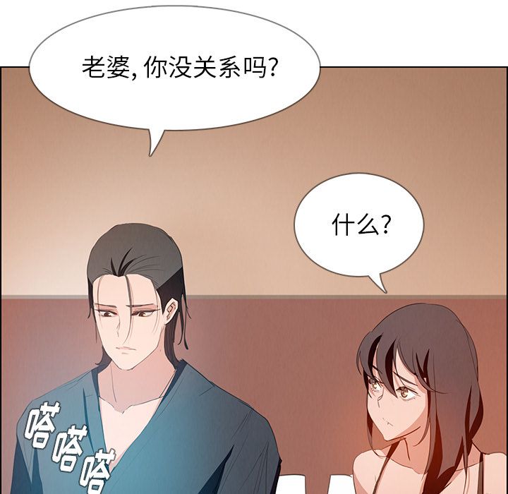 雨声的诱惑[h漫]韩漫全集-雨声的诱惑-第 15 章无删减无遮挡章节图片 