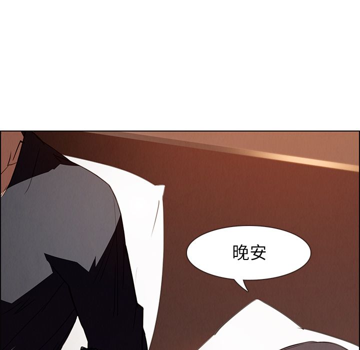 雨声的诱惑[h漫]韩漫全集-雨声的诱惑-第 15 章无删减无遮挡章节图片 
