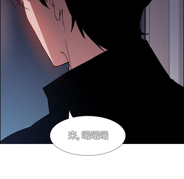 雨声的诱惑[h漫]韩漫全集-雨声的诱惑-第 15 章无删减无遮挡章节图片 