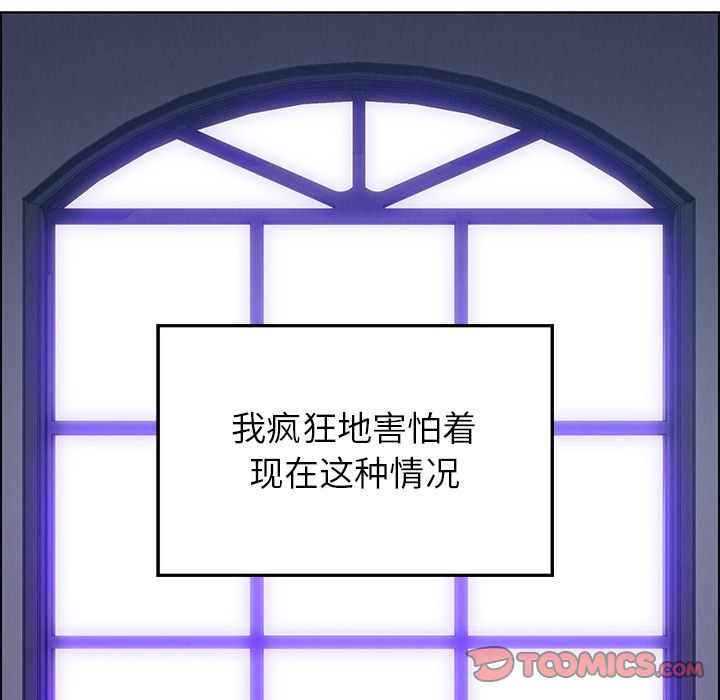 雨声的诱惑[h漫]韩漫全集-雨声的诱惑-第 15 章无删减无遮挡章节图片 