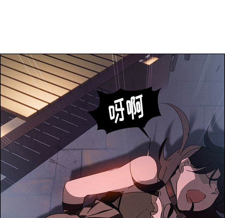 雨声的诱惑[h漫]韩漫全集-雨声的诱惑-第 15 章无删减无遮挡章节图片 