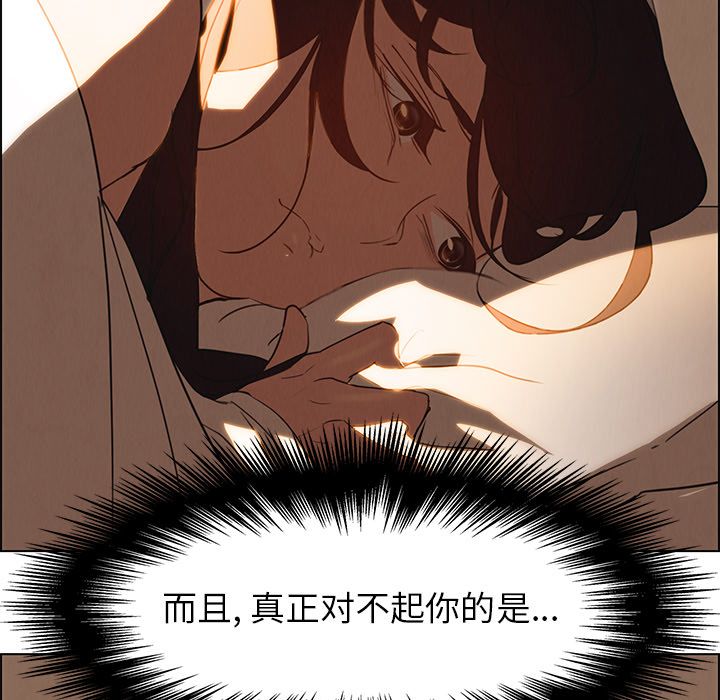 雨声的诱惑[h漫]韩漫全集-雨声的诱惑-第 15 章无删减无遮挡章节图片 