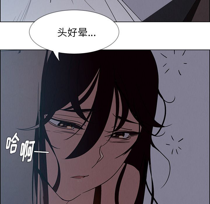 雨声的诱惑[h漫]韩漫全集-雨声的诱惑-第 15 章无删减无遮挡章节图片 