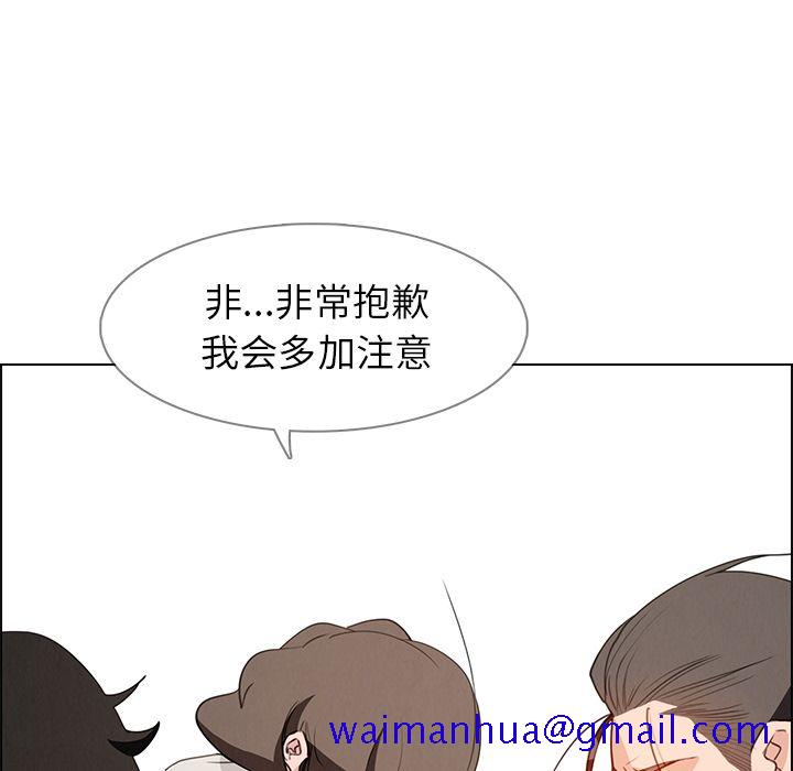 雨声的诱惑[h漫]韩漫全集-雨声的诱惑-第 15 章无删减无遮挡章节图片 