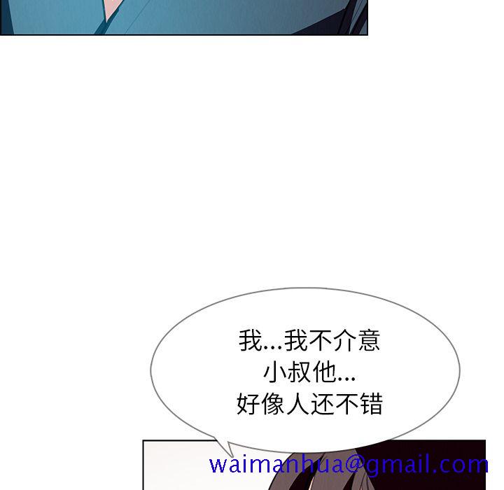 雨声的诱惑[h漫]韩漫全集-雨声的诱惑-第 15 章无删减无遮挡章节图片 