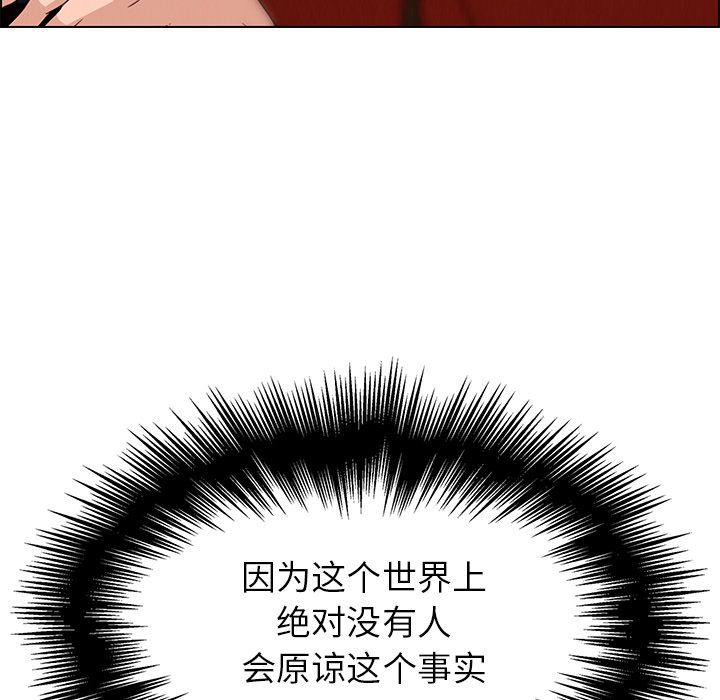 雨声的诱惑[h漫]韩漫全集-雨声的诱惑-第 15 章无删减无遮挡章节图片 