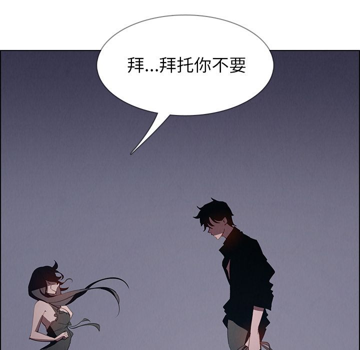 雨声的诱惑[h漫]韩漫全集-雨声的诱惑-第 15 章无删减无遮挡章节图片 