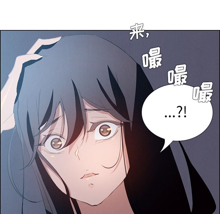 雨声的诱惑[h漫]韩漫全集-雨声的诱惑-第 15 章无删减无遮挡章节图片 