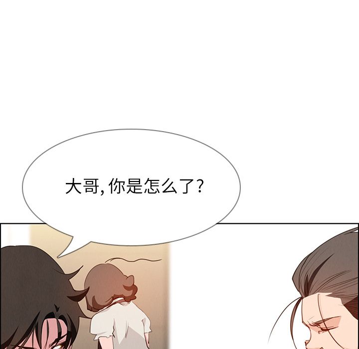 雨声的诱惑[h漫]韩漫全集-雨声的诱惑-第 15 章无删减无遮挡章节图片 