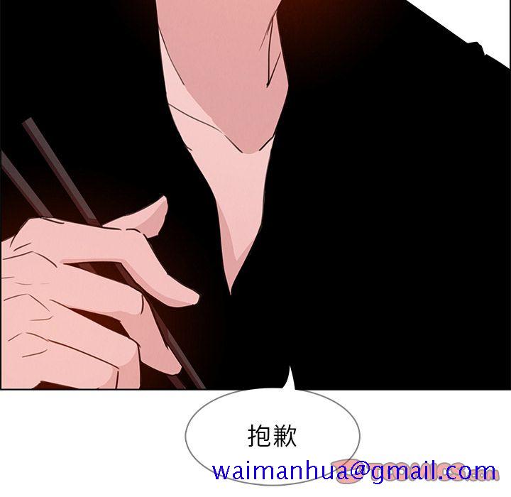 雨声的诱惑[h漫]韩漫全集-雨声的诱惑-第 15 章无删减无遮挡章节图片 