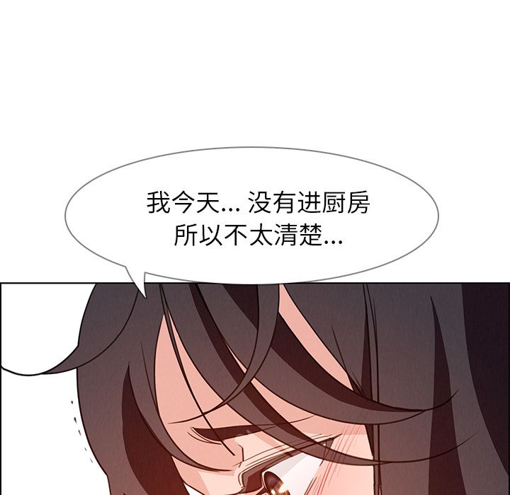 雨声的诱惑[h漫]韩漫全集-雨声的诱惑-第 15 章无删减无遮挡章节图片 