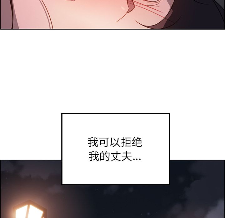 雨声的诱惑[h漫]韩漫全集-雨声的诱惑-第 15 章无删减无遮挡章节图片 