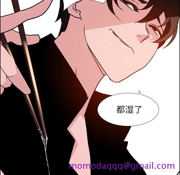 雨声的诱惑[h漫]韩漫全集-雨声的诱惑-第 15 章无删减无遮挡章节图片 
