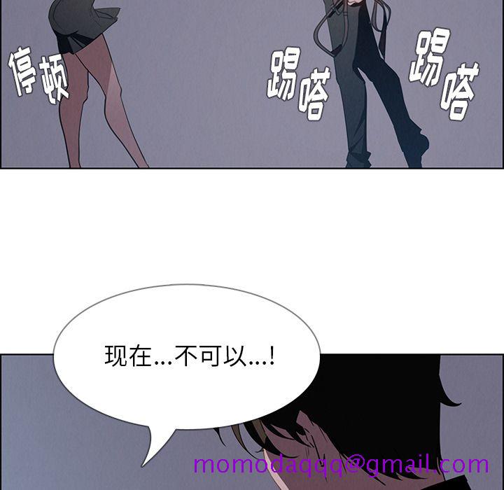 雨声的诱惑[h漫]韩漫全集-雨声的诱惑-第 15 章无删减无遮挡章节图片 