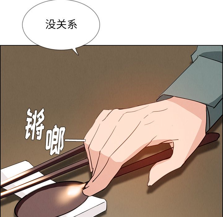 雨声的诱惑[h漫]韩漫全集-雨声的诱惑-第 15 章无删减无遮挡章节图片 