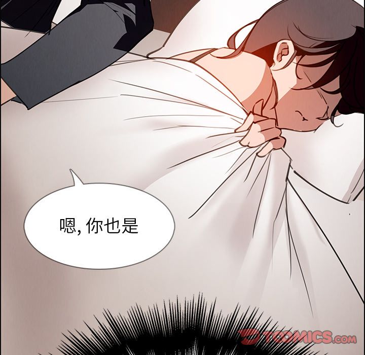 雨声的诱惑[h漫]韩漫全集-雨声的诱惑-第 15 章无删减无遮挡章节图片 
