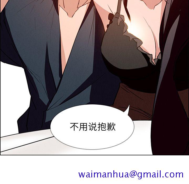 雨声的诱惑[h漫]韩漫全集-雨声的诱惑-第 15 章无删减无遮挡章节图片 