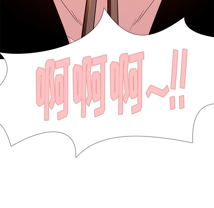 雨声的诱惑[h漫]韩漫全集-雨声的诱惑-第 15 章无删减无遮挡章节图片 