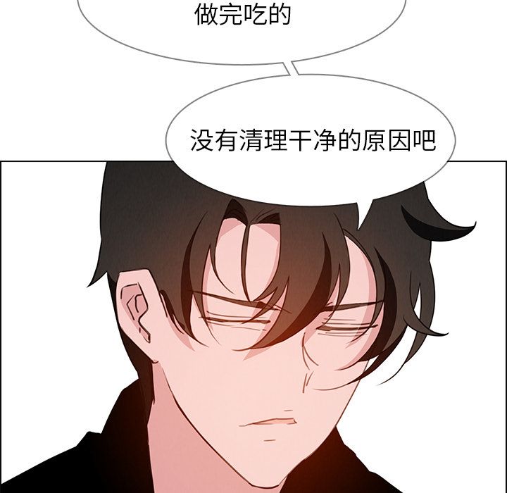 雨声的诱惑[h漫]韩漫全集-雨声的诱惑-第 15 章无删减无遮挡章节图片 