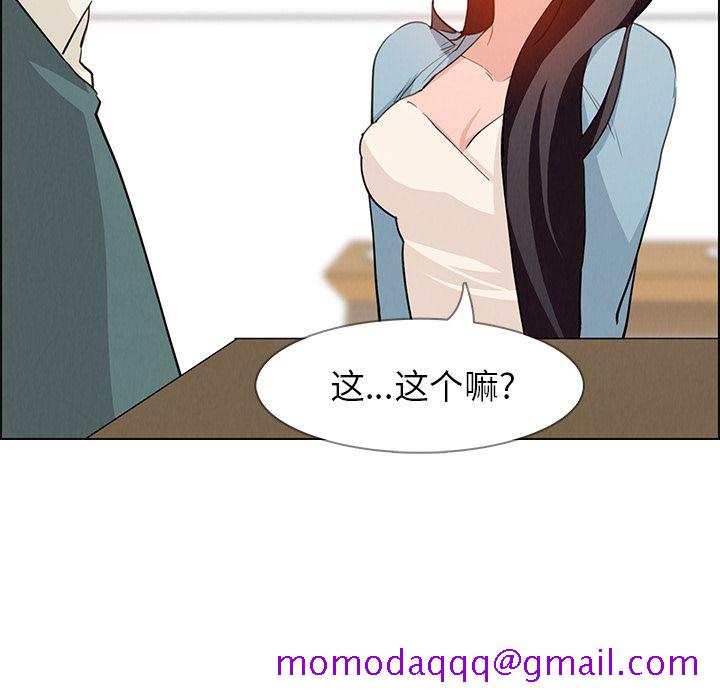 雨声的诱惑[h漫]韩漫全集-雨声的诱惑-第 15 章无删减无遮挡章节图片 