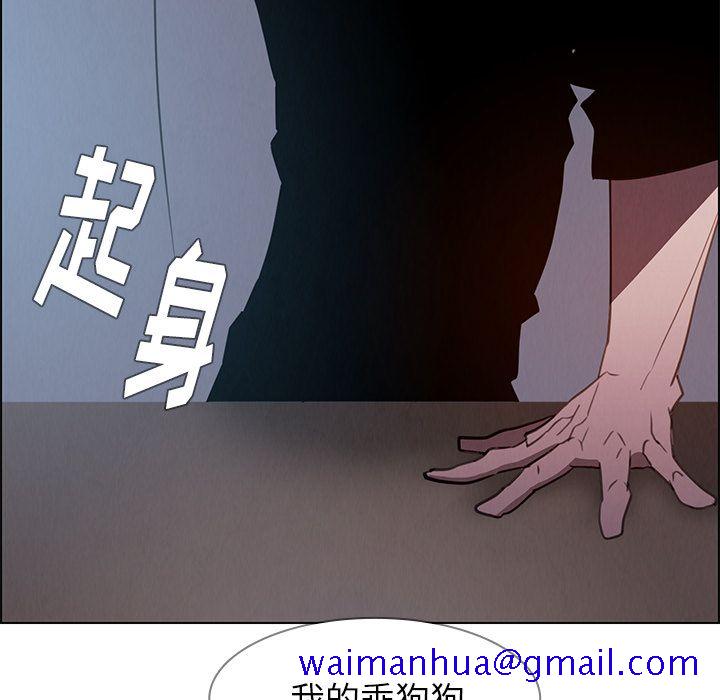 雨声的诱惑[h漫]韩漫全集-雨声的诱惑-第 15 章无删减无遮挡章节图片 