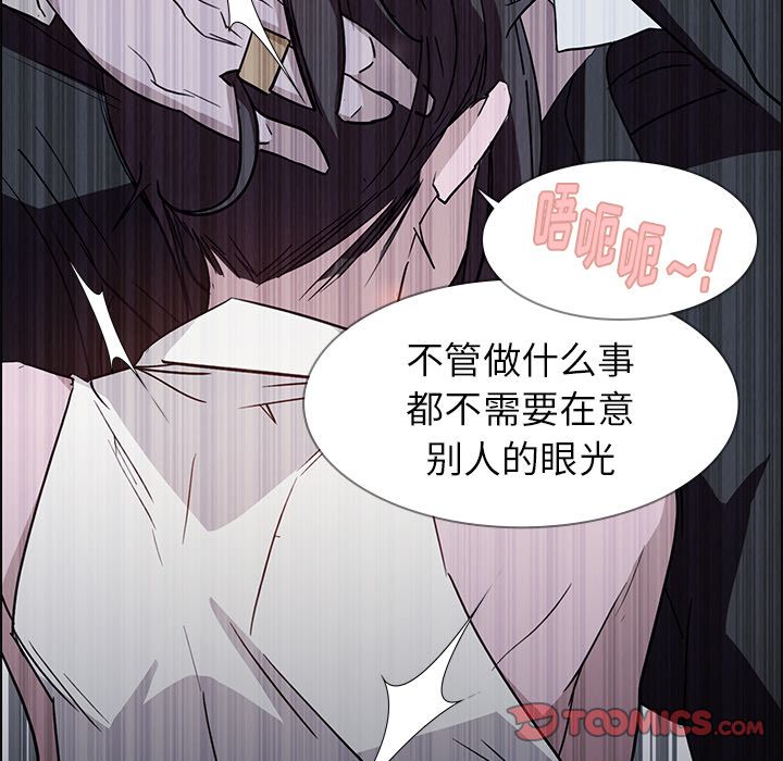 雨声的诱惑[h漫]韩漫全集-雨声的诱惑-第 16 章无删减无遮挡章节图片 