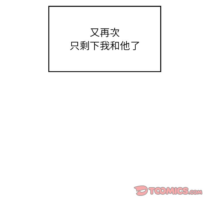 雨声的诱惑[h漫]韩漫全集-雨声的诱惑-第 16 章无删减无遮挡章节图片 