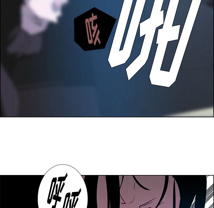雨声的诱惑[h漫]韩漫全集-雨声的诱惑-第 16 章无删减无遮挡章节图片 