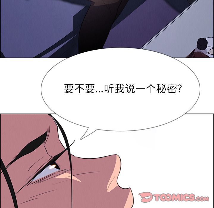 雨声的诱惑[h漫]韩漫全集-雨声的诱惑-第 16 章无删减无遮挡章节图片 