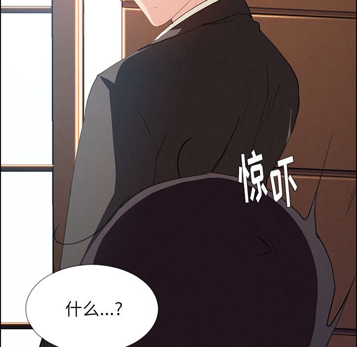 雨声的诱惑[h漫]韩漫全集-雨声的诱惑-第 16 章无删减无遮挡章节图片 