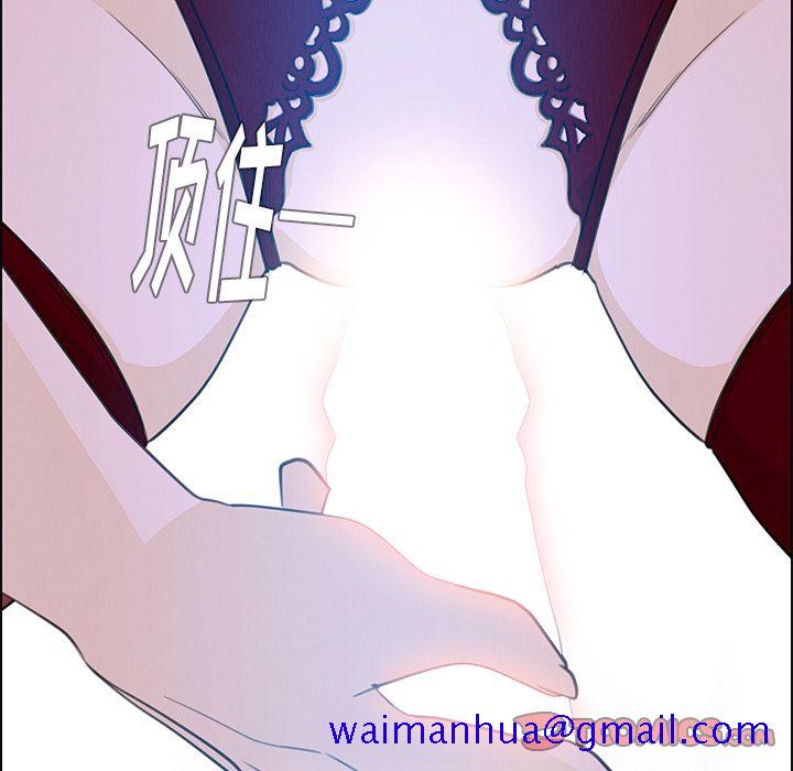 雨声的诱惑[h漫]韩漫全集-雨声的诱惑-第 16 章无删减无遮挡章节图片 