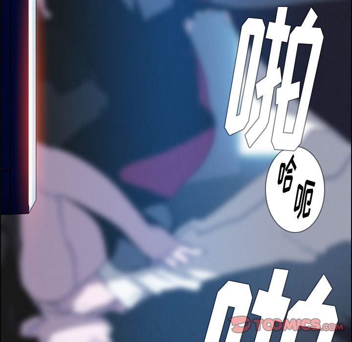雨声的诱惑[h漫]韩漫全集-雨声的诱惑-第 16 章无删减无遮挡章节图片 