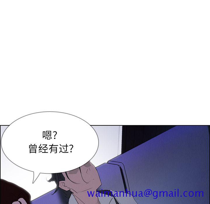 雨声的诱惑[h漫]韩漫全集-雨声的诱惑-第 16 章无删减无遮挡章节图片 