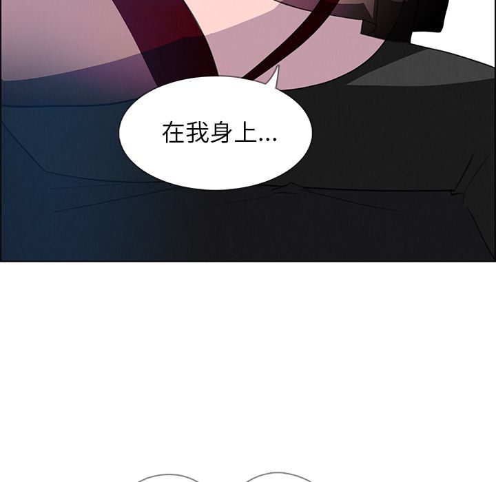 雨声的诱惑[h漫]韩漫全集-雨声的诱惑-第 16 章无删减无遮挡章节图片 