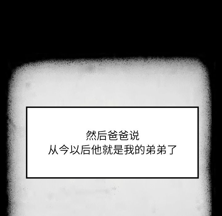 雨声的诱惑[h漫]韩漫全集-雨声的诱惑-第 16 章无删减无遮挡章节图片 