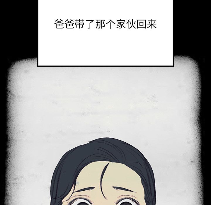 雨声的诱惑[h漫]韩漫全集-雨声的诱惑-第 16 章无删减无遮挡章节图片 
