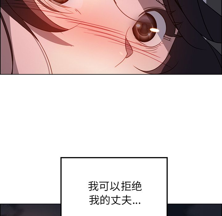 雨声的诱惑[h漫]韩漫全集-雨声的诱惑-第 16 章无删减无遮挡章节图片 