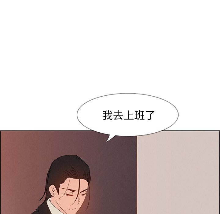 雨声的诱惑[h漫]韩漫全集-雨声的诱惑-第 16 章无删减无遮挡章节图片 