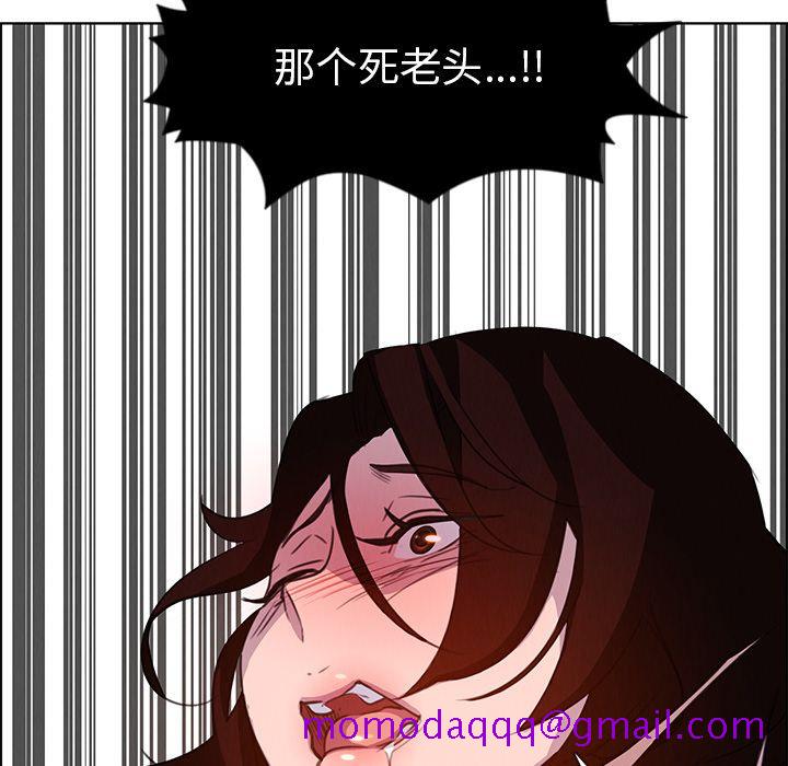 雨声的诱惑[h漫]韩漫全集-雨声的诱惑-第 16 章无删减无遮挡章节图片 