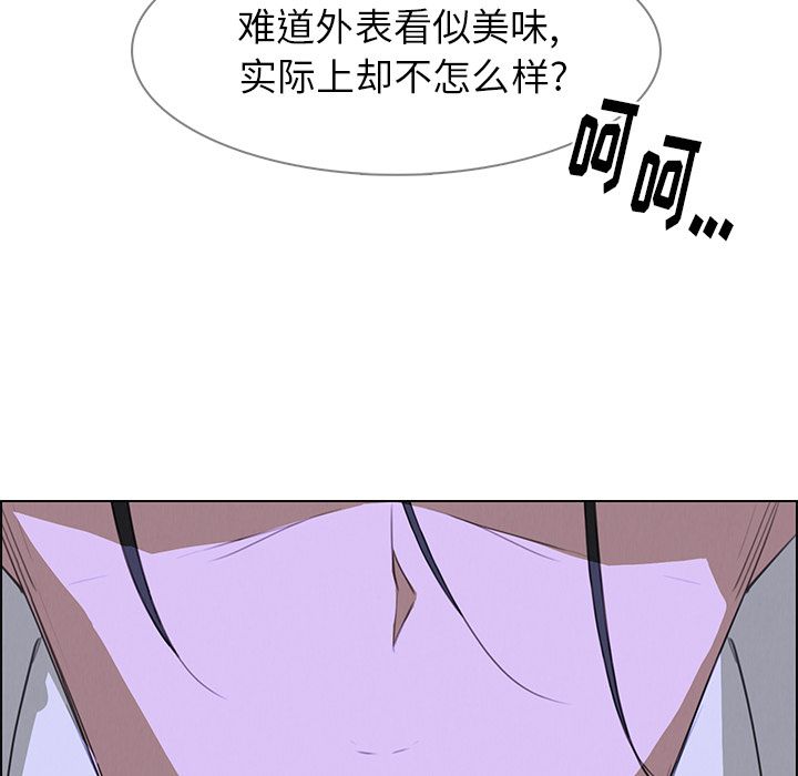 雨声的诱惑[h漫]韩漫全集-雨声的诱惑-第 16 章无删减无遮挡章节图片 