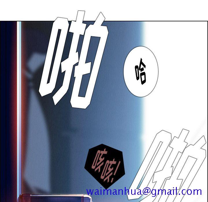 雨声的诱惑[h漫]韩漫全集-雨声的诱惑-第 16 章无删减无遮挡章节图片 