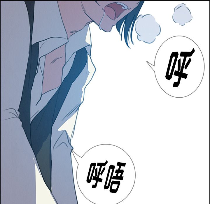 雨声的诱惑[h漫]韩漫全集-雨声的诱惑-第 16 章无删减无遮挡章节图片 
