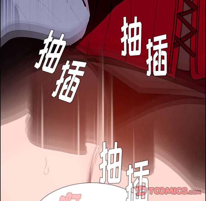 雨声的诱惑[h漫]韩漫全集-雨声的诱惑-第 16 章无删减无遮挡章节图片 