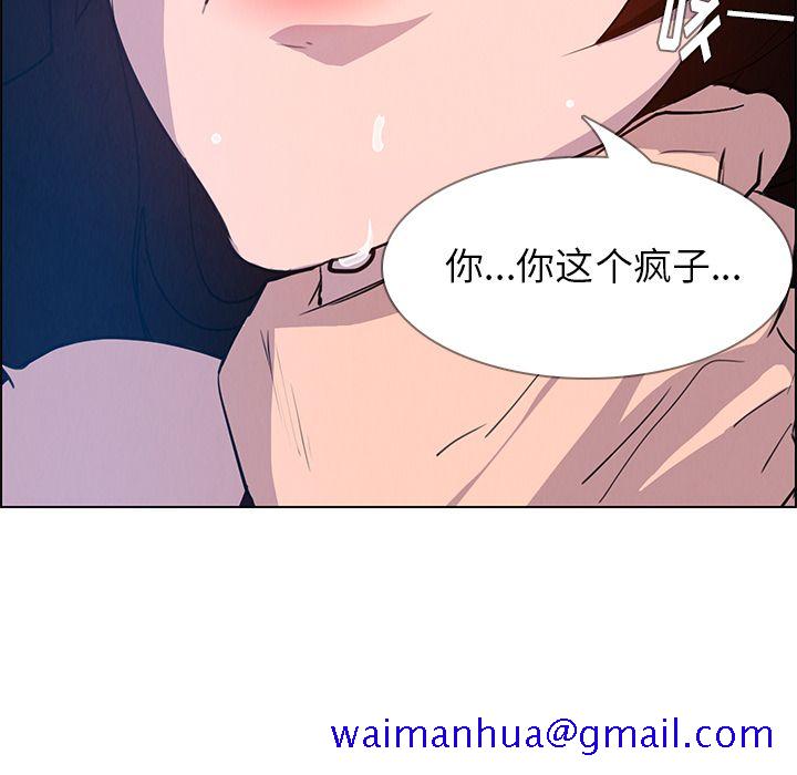 雨声的诱惑[h漫]韩漫全集-雨声的诱惑-第 16 章无删减无遮挡章节图片 